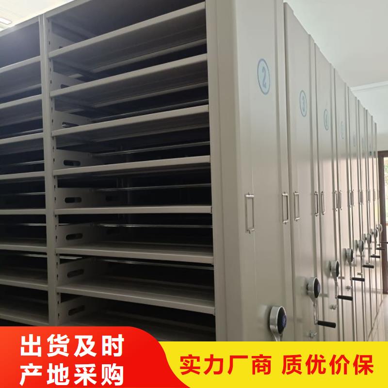 问答知识【鑫康】贵重活动密集架