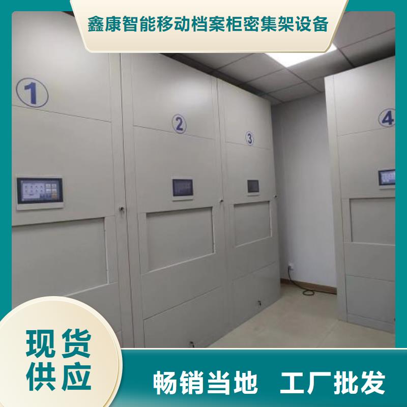 产品的性能与使用寿命【鑫康】底图密集架