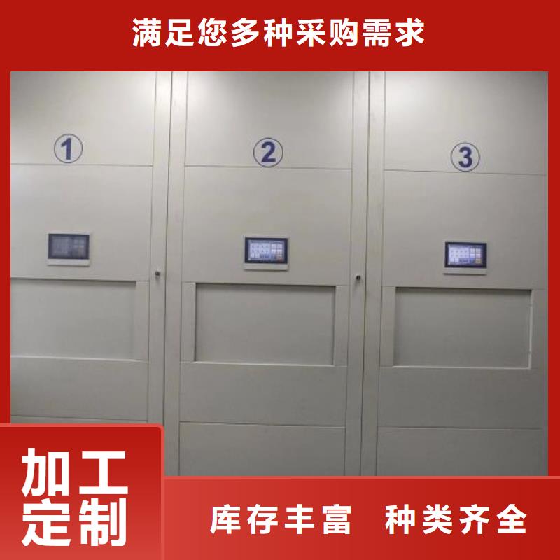 感谢惠顾【鑫康】综合档案密集架