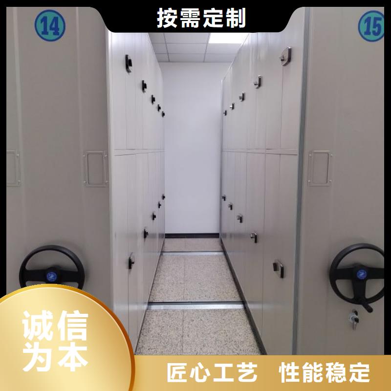 实力生产商【鑫康】密集档案橱