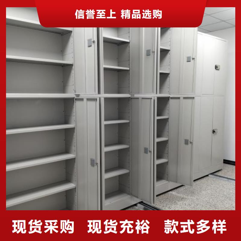 实力生产商【鑫康】密集档案橱