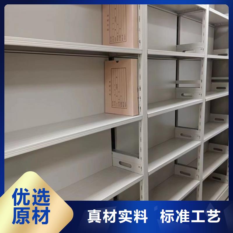 让利销售【鑫康】密集柜档案柜