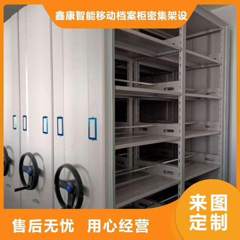 注意事项【鑫康】封闭型密集柜