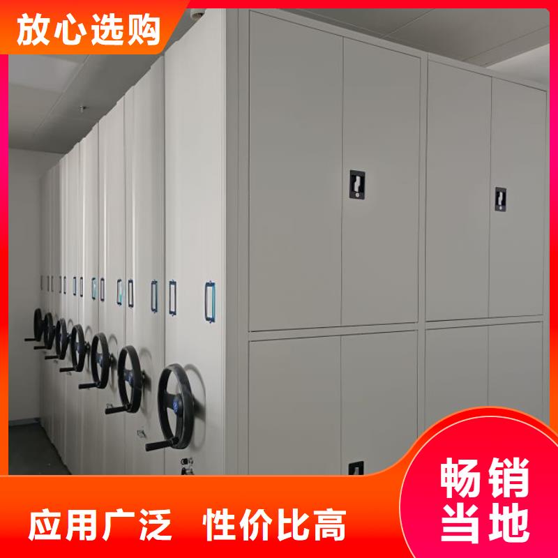 源头厂货【鑫康】服装存放密集柜