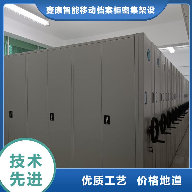 让利销售【鑫康】密集柜档案柜