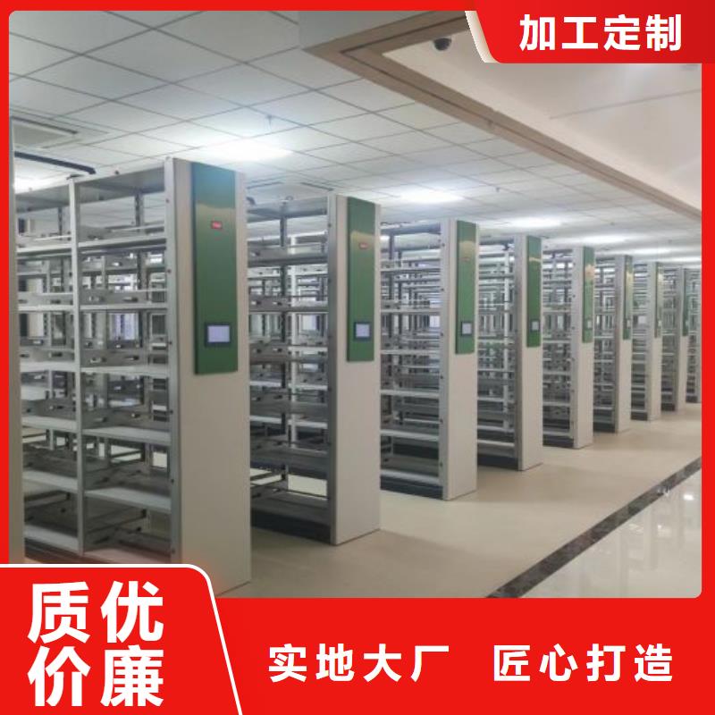 注意事项【鑫康】封闭型密集柜