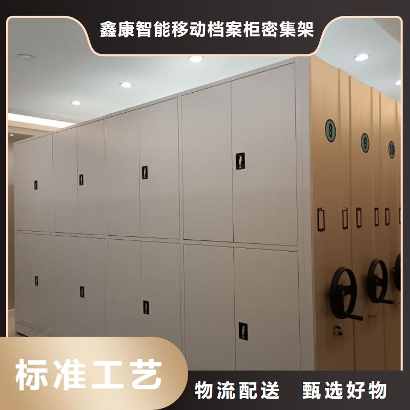 源头厂货【鑫康】服装存放密集柜