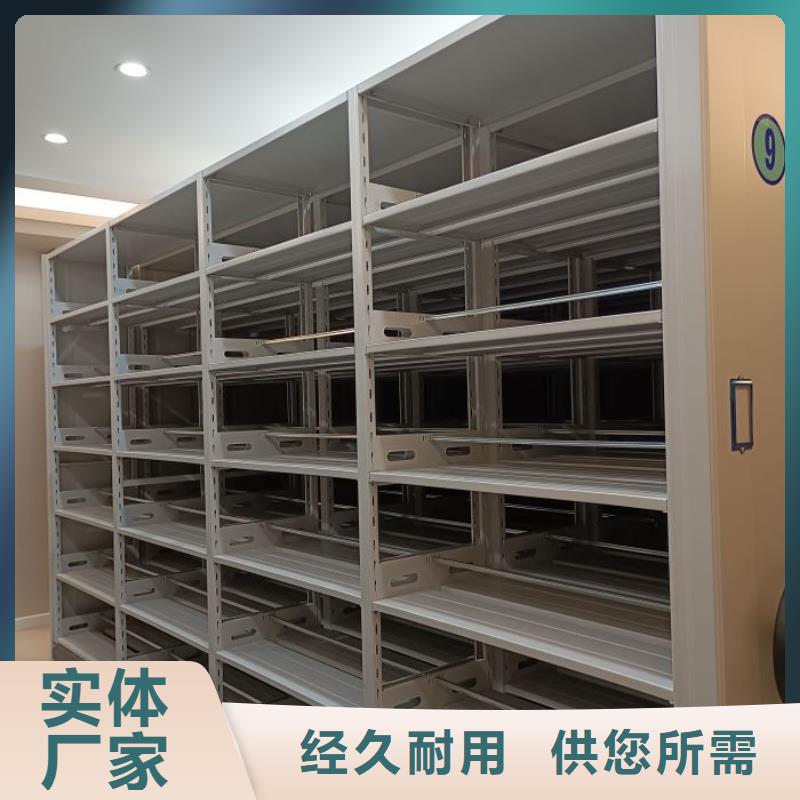 那有厂子【鑫康】图书密集柜