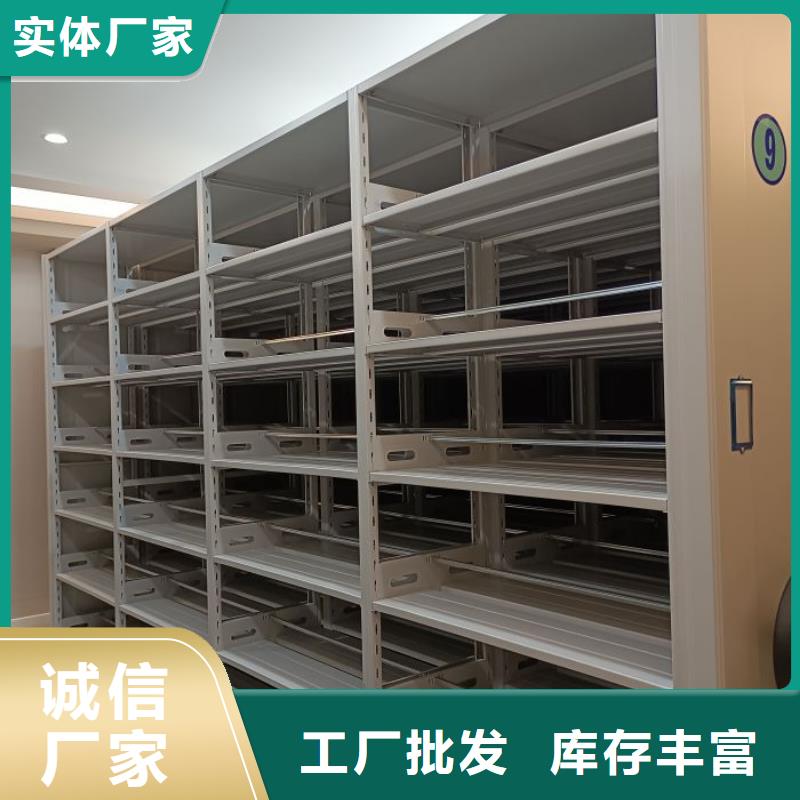 这里买更优惠【鑫康】档案室密集柜