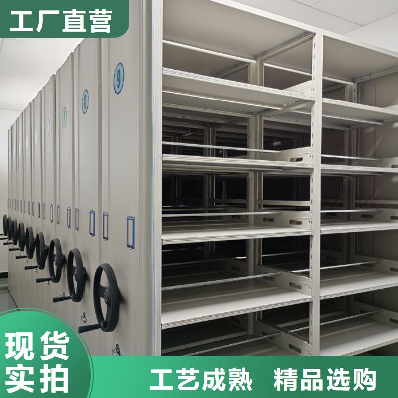 注意事项【鑫康】封闭型密集柜