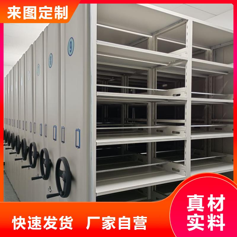 各类产品的不同点【鑫康】档案室用柜
