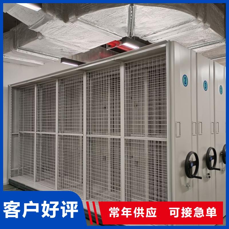 哪里卖的便宜【鑫康】办公室密集柜