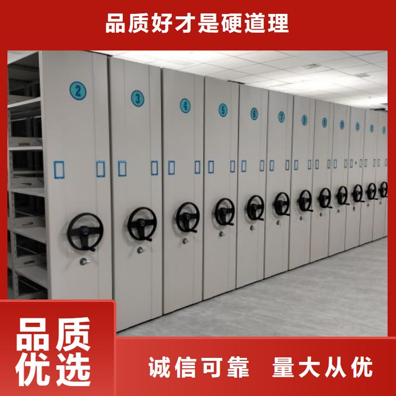 共绘精彩【鑫康】橱式手动密集架