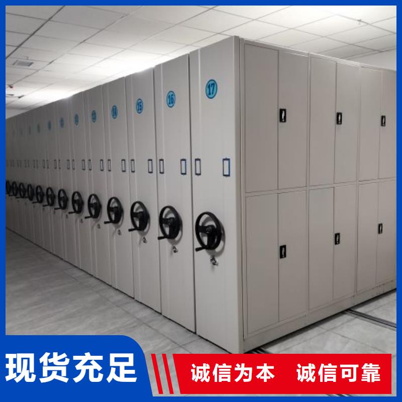 共绘精彩【鑫康】橱式手动密集架