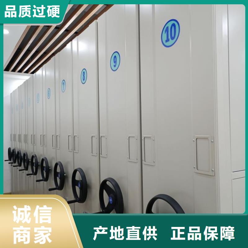这里买更优惠【鑫康】档案室密集柜