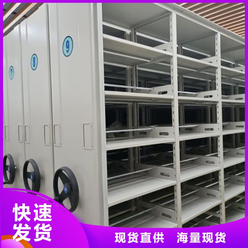 厂家是经销商生存的一切载体【鑫康】移动资料档案柜