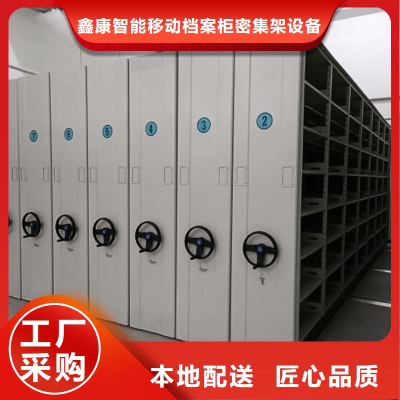售后完善【鑫康】智能档案柜