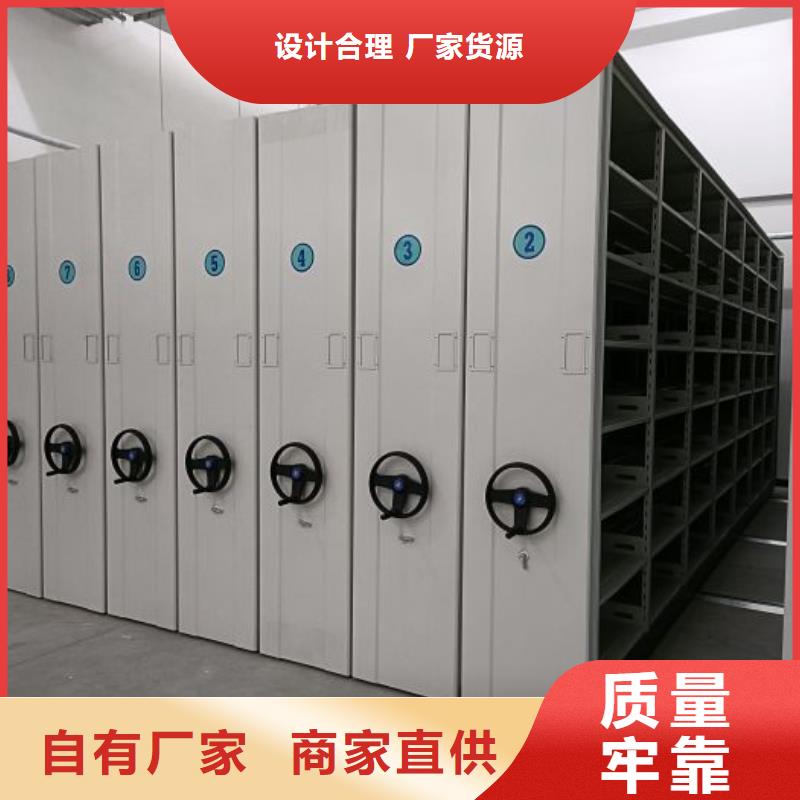厂家是经销商生存的一切载体【鑫康】移动资料档案柜