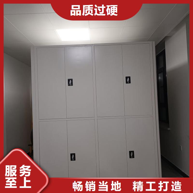 注意事项【鑫康】封闭型密集柜