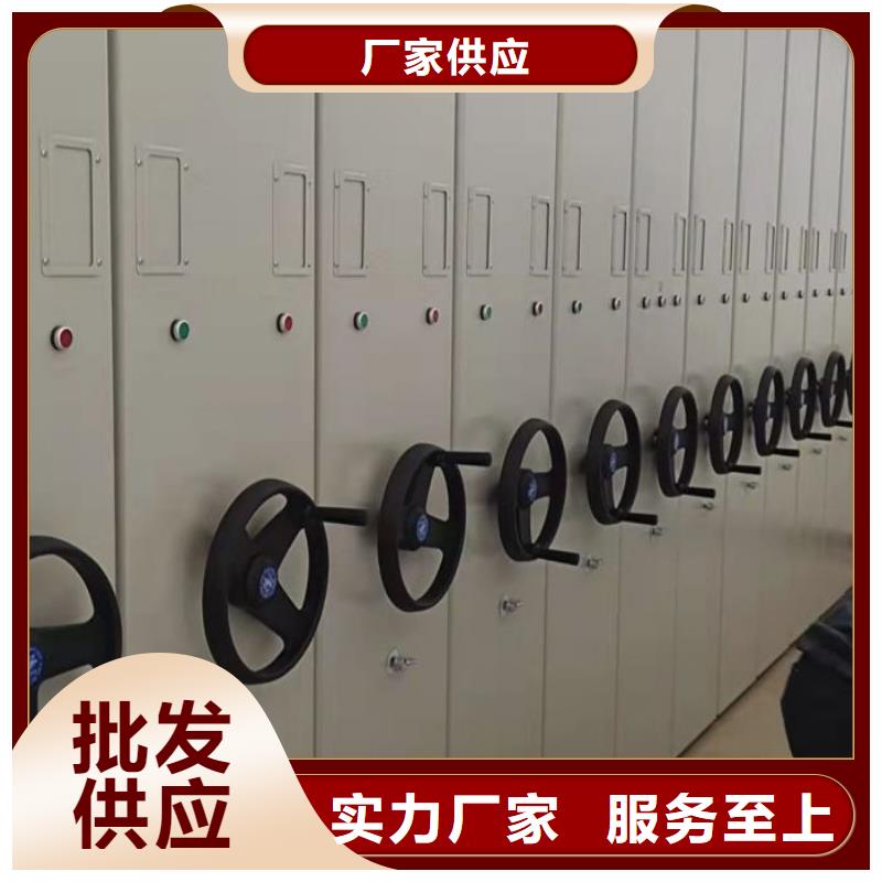 这里买更优惠【鑫康】档案室密集柜
