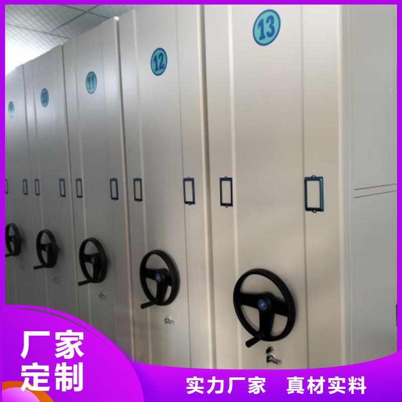 让利销售【鑫康】密集柜档案柜