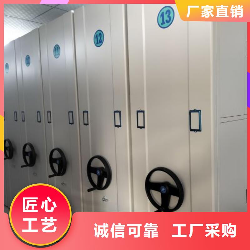 这里买更优惠【鑫康】档案室密集柜
