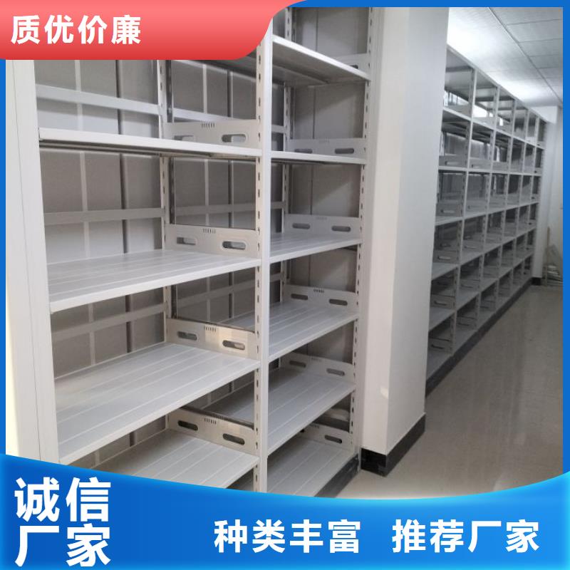 诚实守信【鑫康】密集底图柜