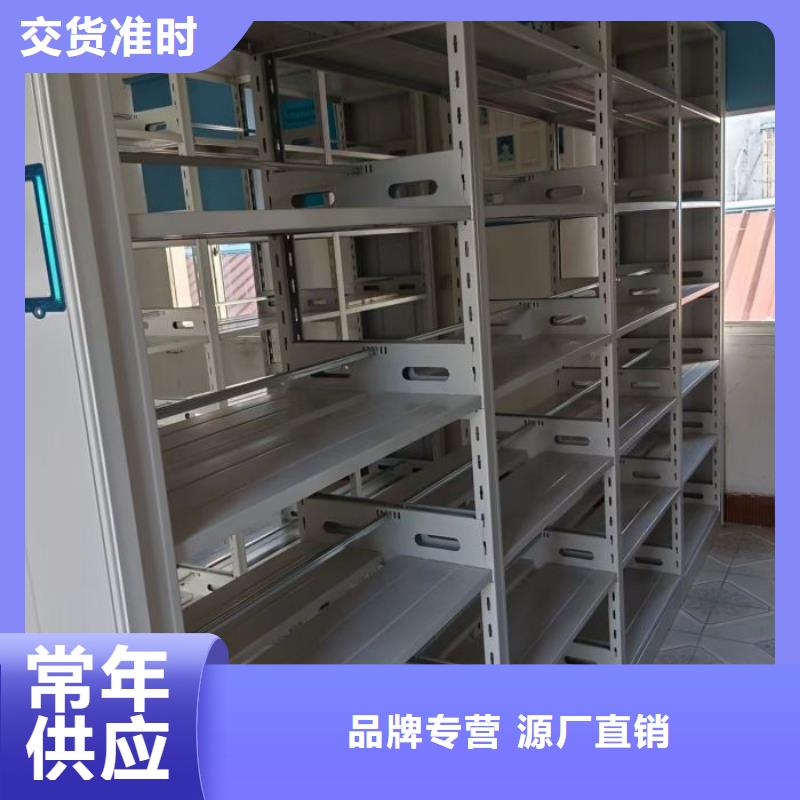 厂家是经销商生存的一切载体【鑫康】移动资料档案柜