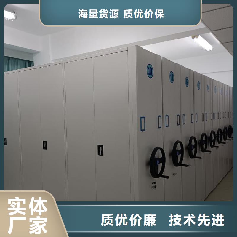 诚实守信【鑫康】密集底图柜