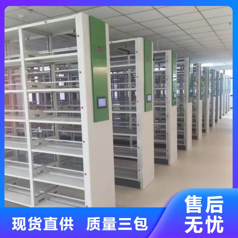 厂家是经销商生存的一切载体【鑫康】移动资料档案柜
