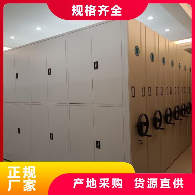 谢谢惠顾【鑫康】智能自动档案柜