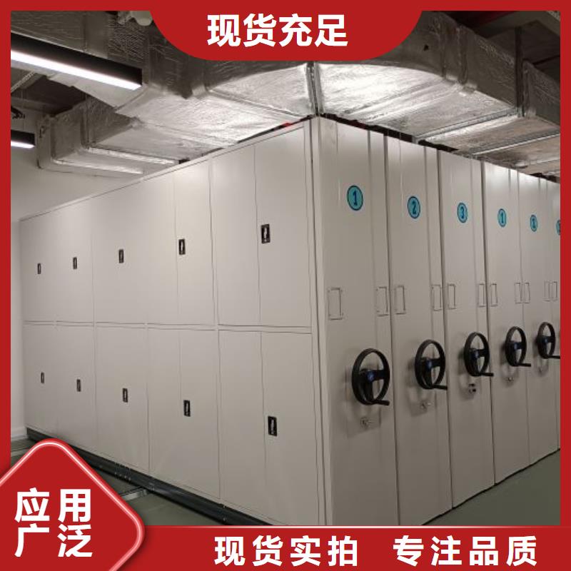 这里买更优惠【鑫康】档案室密集柜