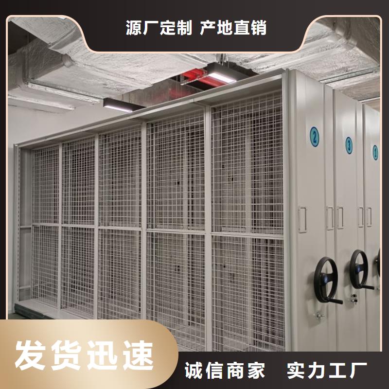 各类产品的不同点【鑫康】档案室用柜