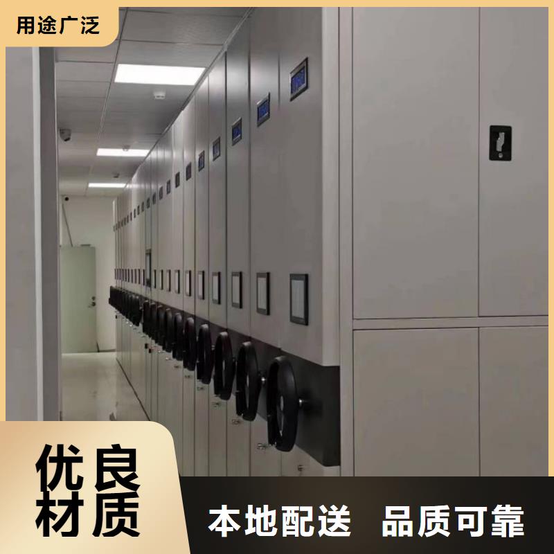 技术指导【鑫康】移动资料柜