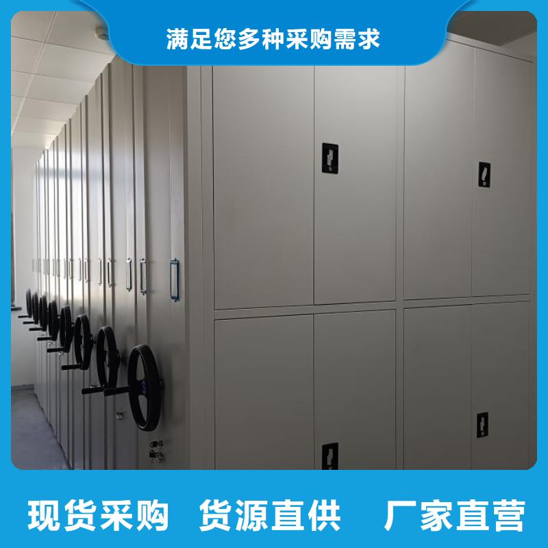 用心做事【鑫康】档案室档案柜