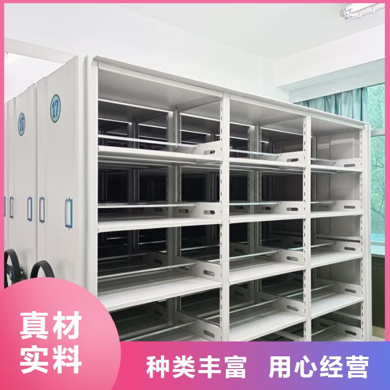 铸造辉煌【鑫康】手电动密集架