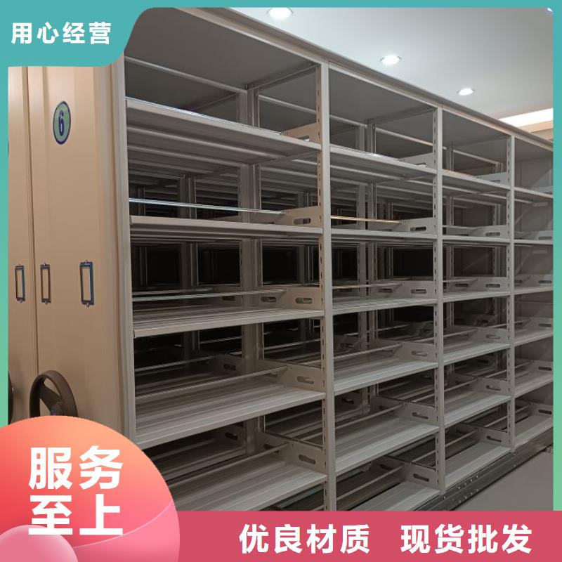 行业分析【鑫康】会计密集架