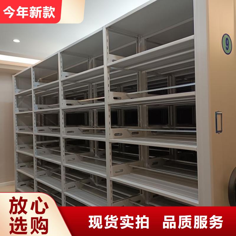 技术指导【鑫康】移动资料柜