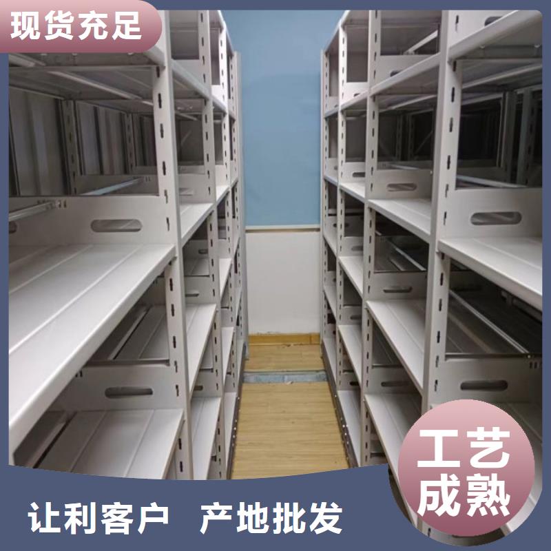 实地验商【鑫康】移动密集文件柜