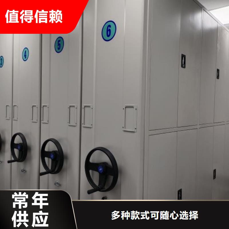 实地验商【鑫康】移动密集文件柜
