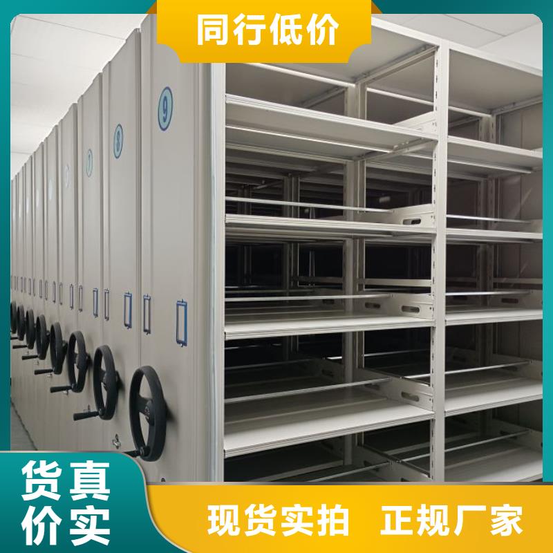 行业分析【鑫康】会计密集架