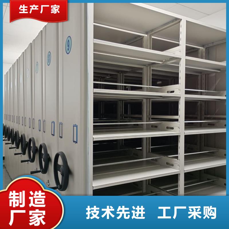 总经销【鑫康】档案室智能密集柜