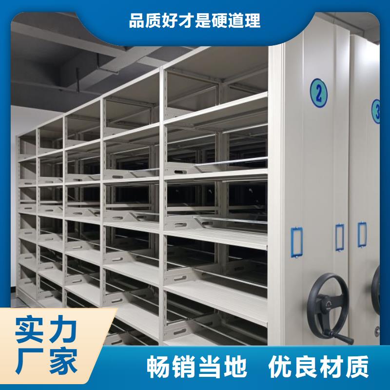 产品使用不可少的常识储备【鑫康】光盘密集柜