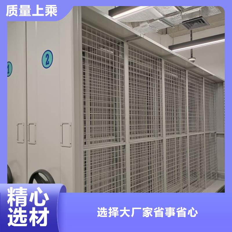 铸造辉煌【鑫康】手电动密集架
