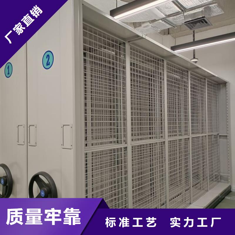制造商【鑫康】档案移动柜