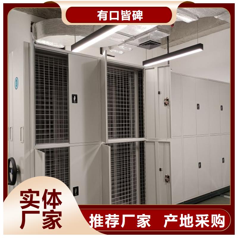 产品使用不可少的常识储备【鑫康】光盘密集柜