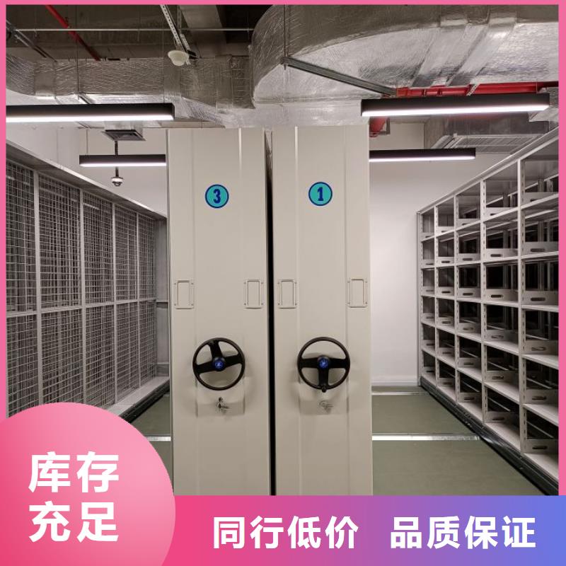 用心做事【鑫康】档案室档案柜