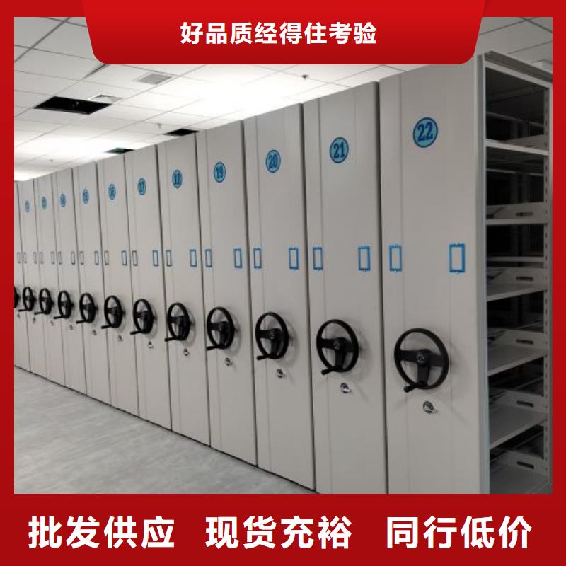 制造商【鑫康】档案移动柜
