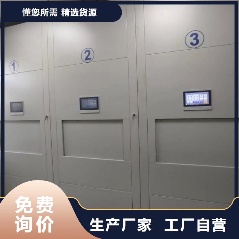 产品使用不可少的常识储备【鑫康】光盘密集柜