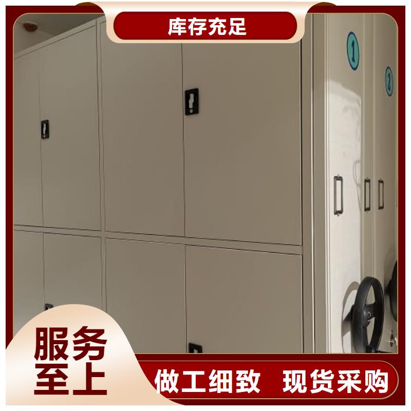 出厂拿货价【鑫康】全封闭凭证密集柜